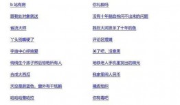 热点爆料案例大全最新版,最新版深度解析社会热点事件