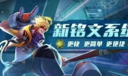 王者体验服最新爆料,神秘英雄登场，技能革新引热议！