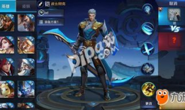 王者荣耀最新皮肤爆料凯,凯神降临，神秘皮肤首曝！