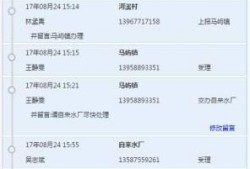 浙江头条爆料事件最新消息,最新事件进展揭秘，真相即将揭晓！