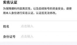 踏雪爆料今日头条最新视频,今日头条视频揭秘行业内幕