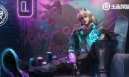 最新爆料曹老板新皮肤,神秘力量觉醒，引领潮流新风尚